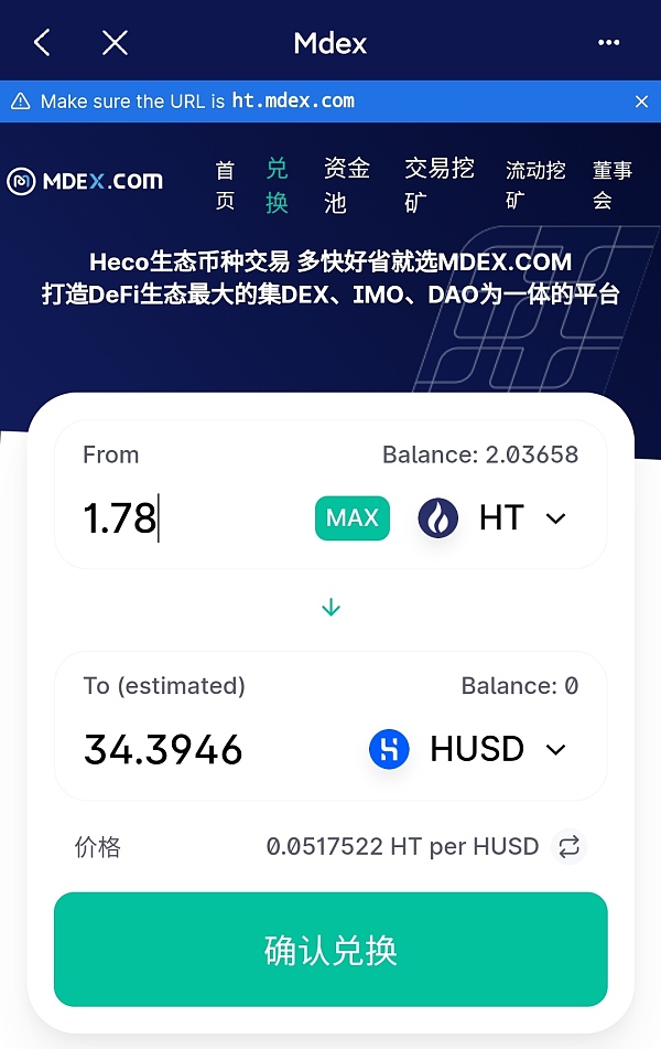 tokenpocket安卓版下载-tokenpocket钱包下载ios