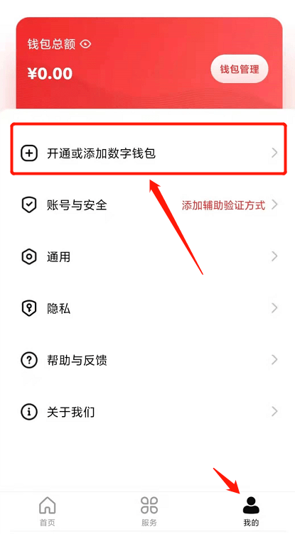 如何创建fil冷钱包-filecoin冷钱包