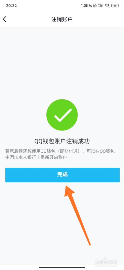 小狐狸账户-小狐狸账户提现