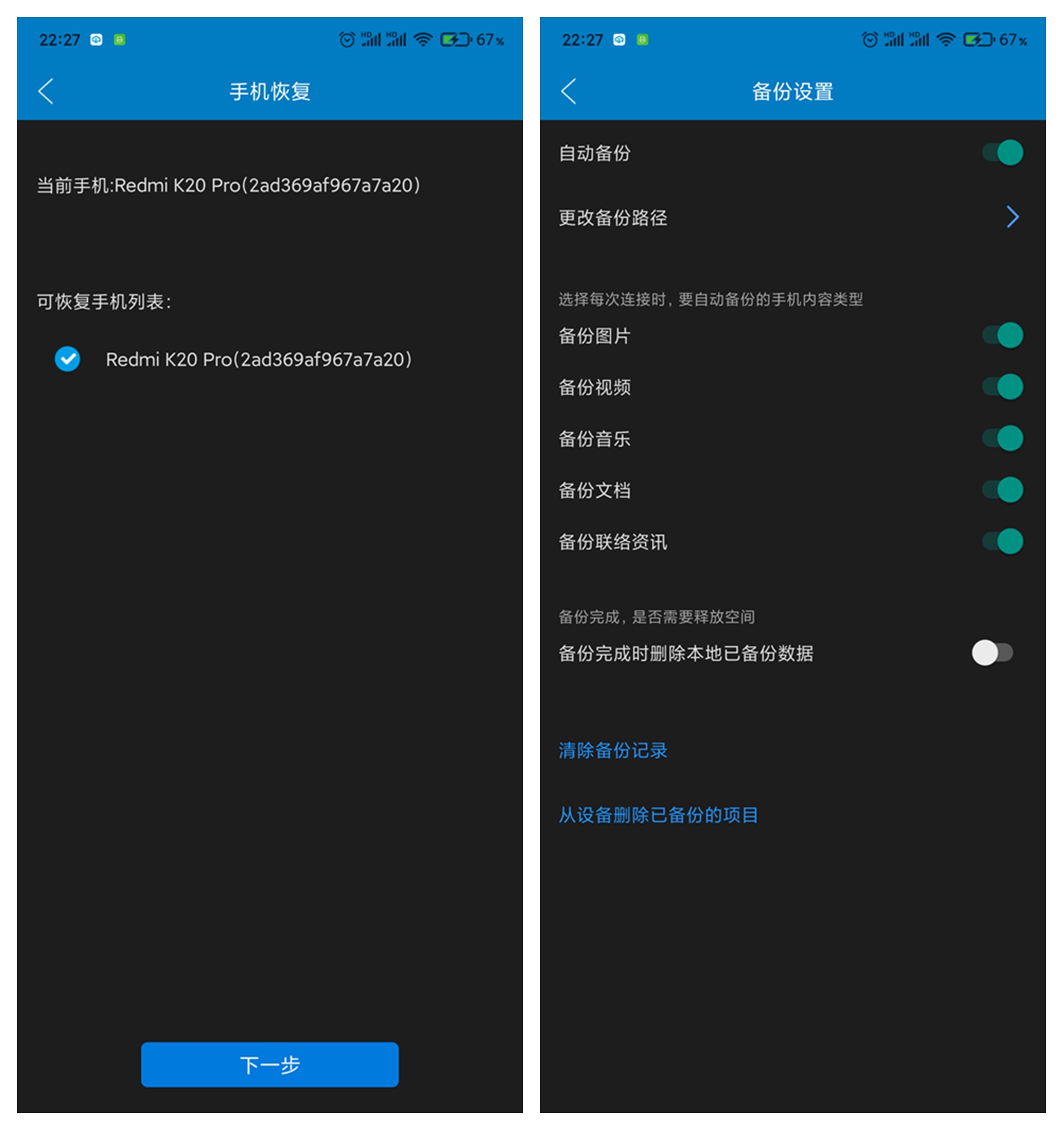 im钱包的私钥在哪里-imtoken钱包密钥去哪里看