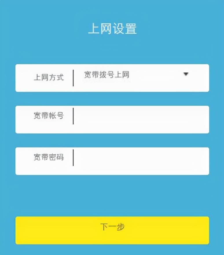 详细阅读:tplink路由器管理网页-tplink路由器管理界面怎么进 tplink路由器管理网页-tplink路由器管理界面怎么进
