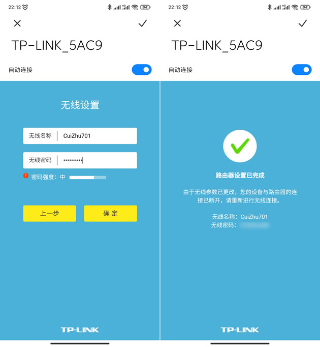 tplink路由器管理网页-tplink路由器管理界面怎么进