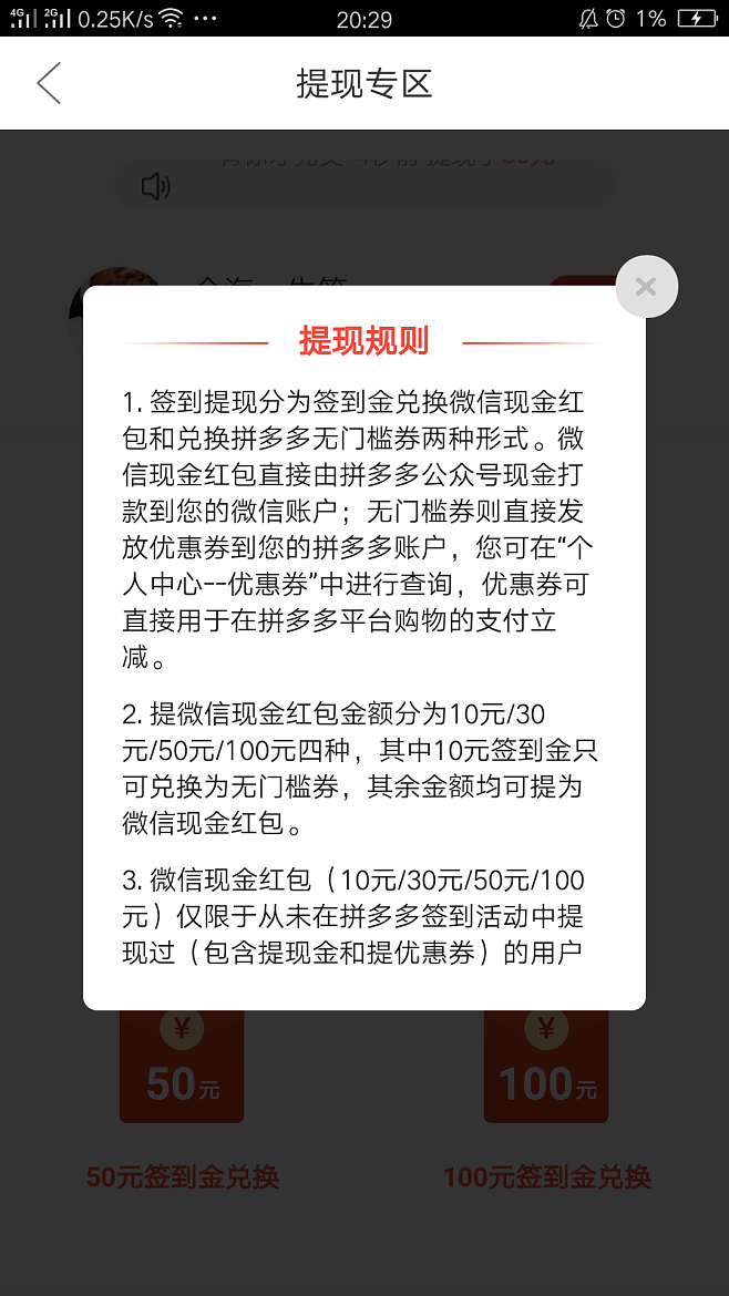 详细阅读:冷钱包怎么提现-冷钱包怎么提现到银行卡里去 冷钱包怎么提现-冷钱包怎么提现到银行卡里去