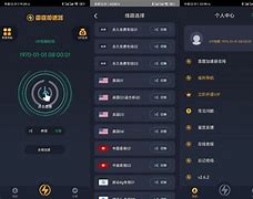 黑洞加速器app下载安装-黑洞加速器app下载安装20