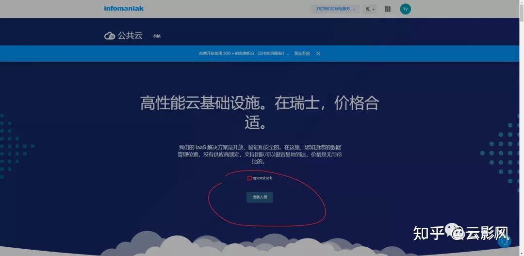 vps手机应用软件有哪些-vps手机应用软件有哪些好用