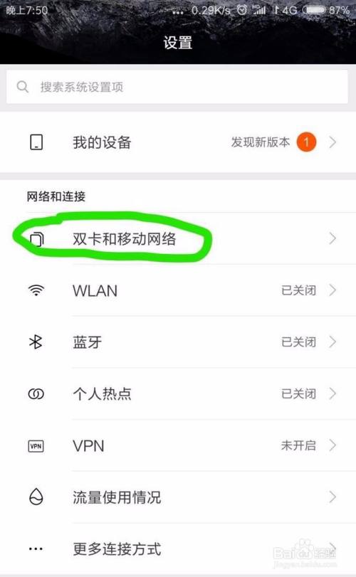 metamask手机版怎么自定义网络的简单介绍