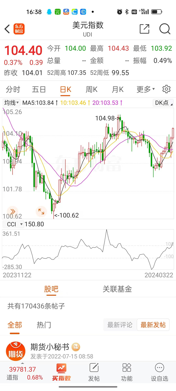 今日usd汇率-usdcny汇率