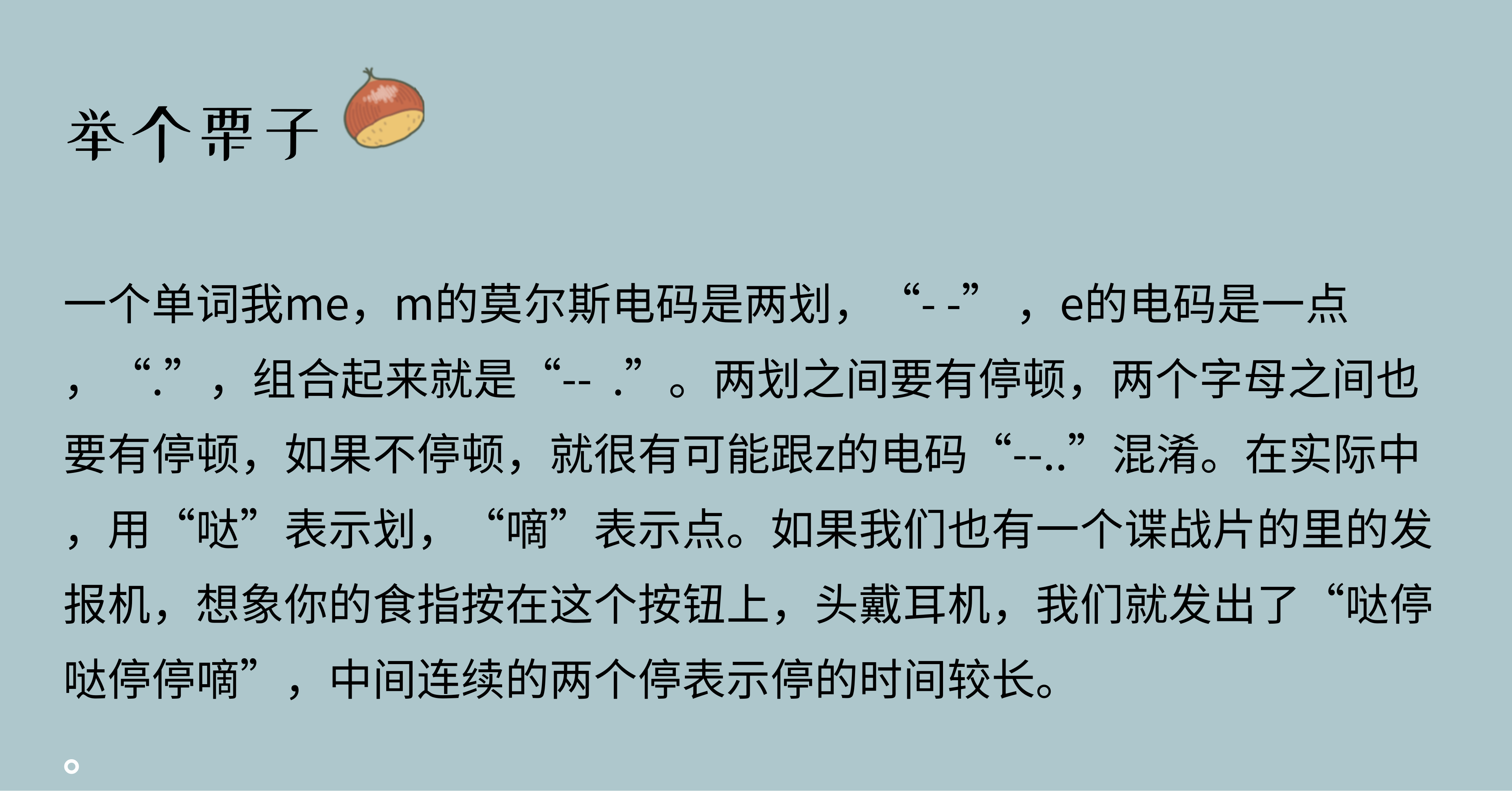 关于电报猴的完整录音知乎的信息