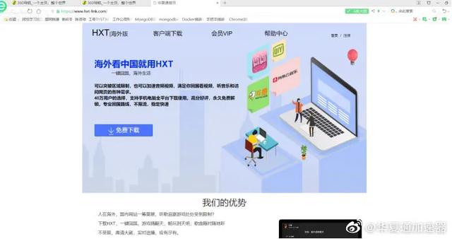 免费外网梯子加速器app-免费外网梯子加速器永久免费版