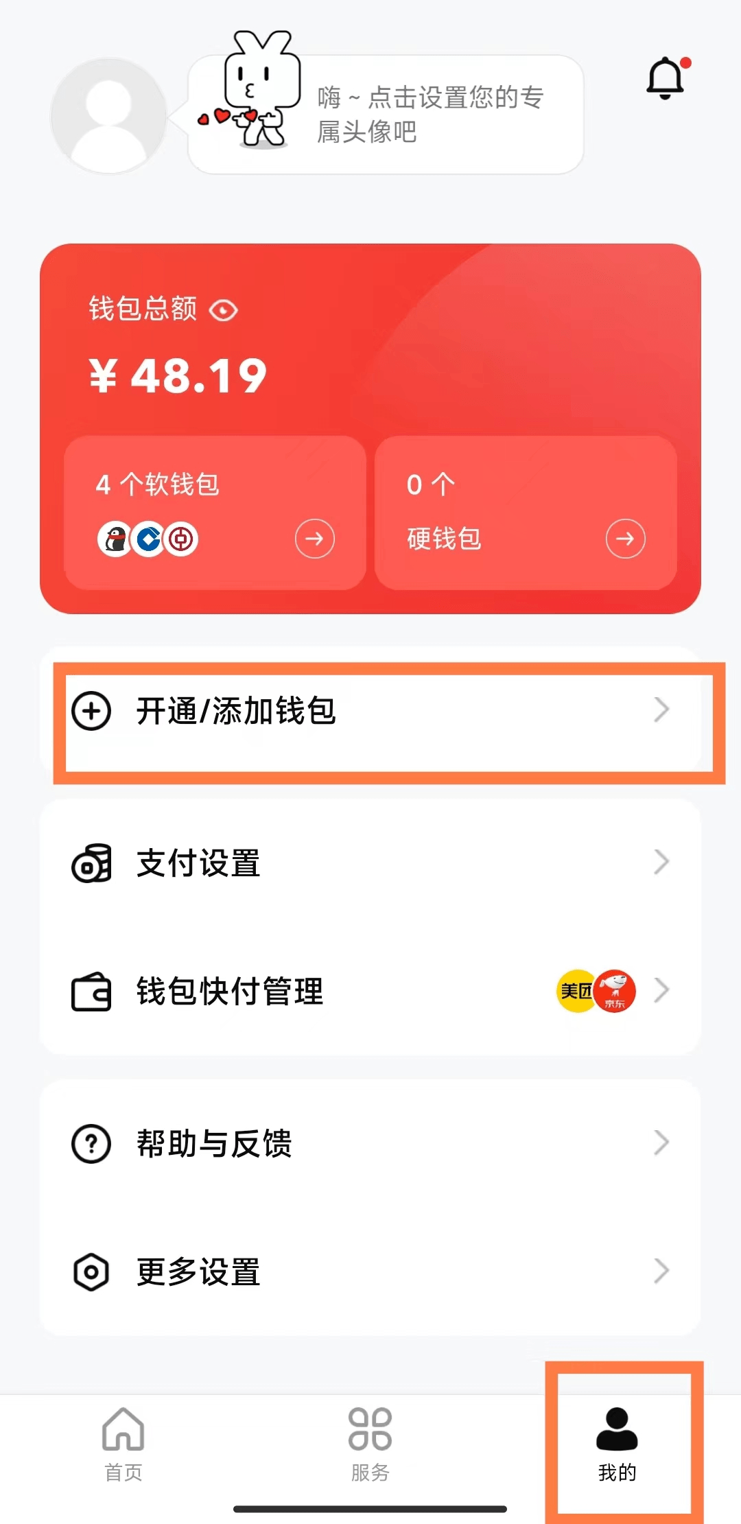苹果手机数字钱包兑换码-苹果手机数字钱包兑换码怎么用