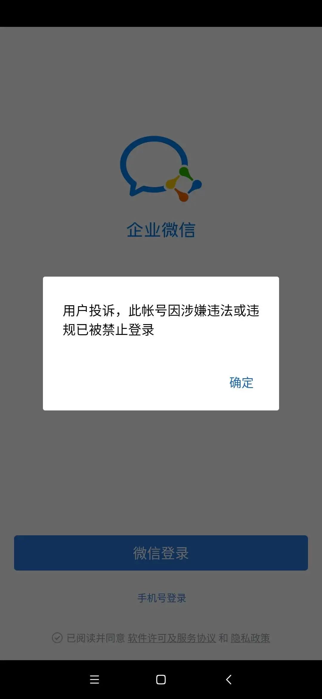 手机下载whatsapp不能用-下载whatsapp 怎么用不了