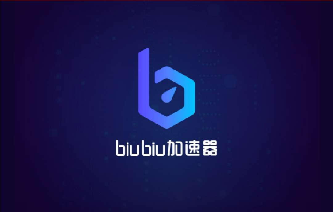 快连网络加速器下载安装-旋风加速官网2024下载
