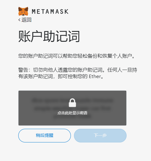 小狐狸钱包最新版本官网下载地址的简单介绍