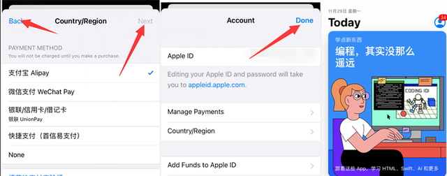 appstore删除了怎么恢复-appstore删掉了在哪里恢复