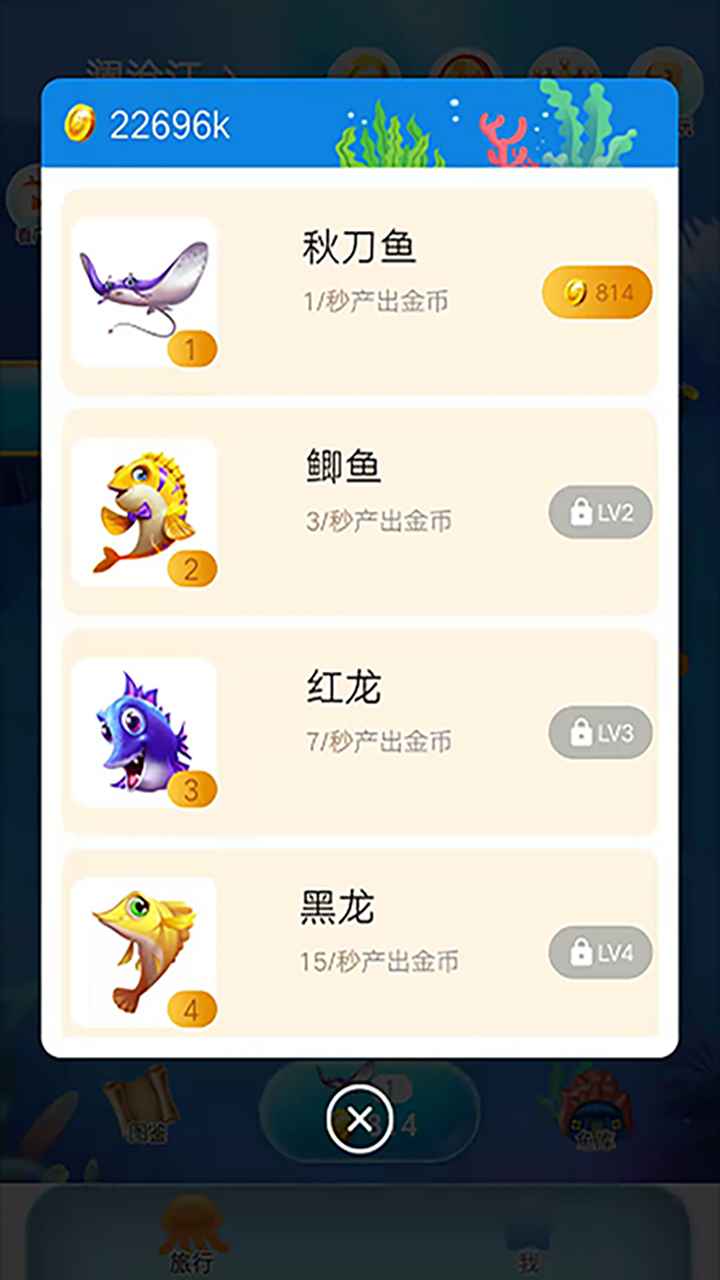 鱼跃加速器app-加速精灵鱼跃app下载