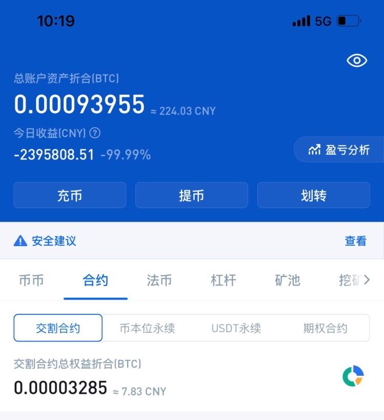 虚拟币平台跑路钱能追回来了吗-虚拟币平台跑路钱能追回来了吗安全吗