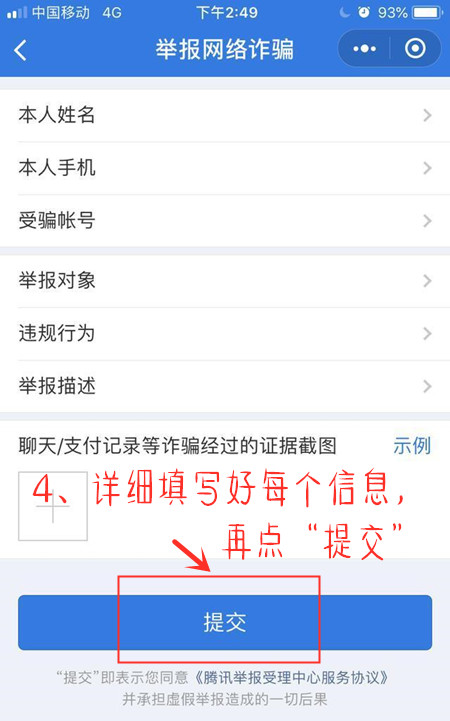 虚拟币平台跑路钱能追回来了吗-虚拟币平台跑路钱能追回来了吗安全吗