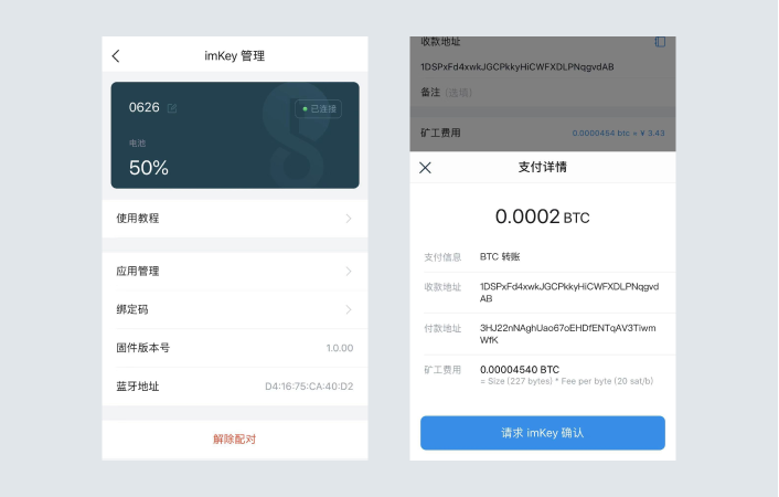 im钱包官网下载地址-im钱包app下载安装