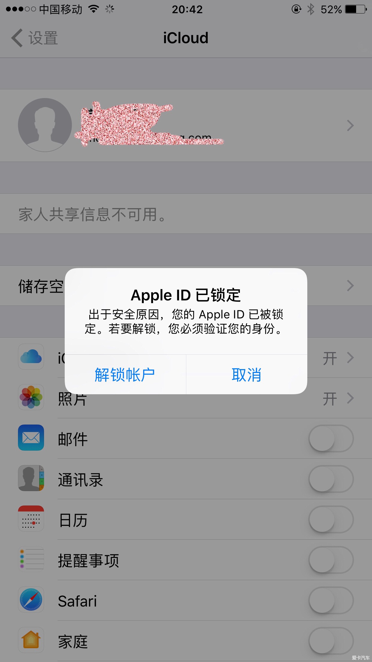appleid被锁定怎么解除-appleid被锁定怎么解除无法验证身份
