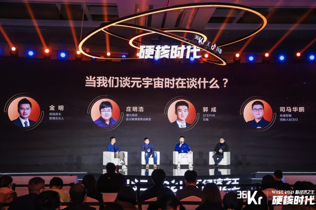 元宇宙开发公司-元宇宙开发公司运营怎么做