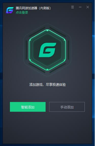 快连加速器app-快连加速器app官网