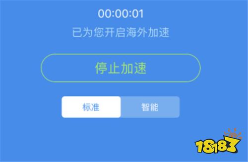 快连加速器app-快连加速器app官网