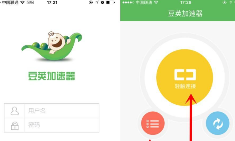 iostwitter加速器-加速器 ios twitter