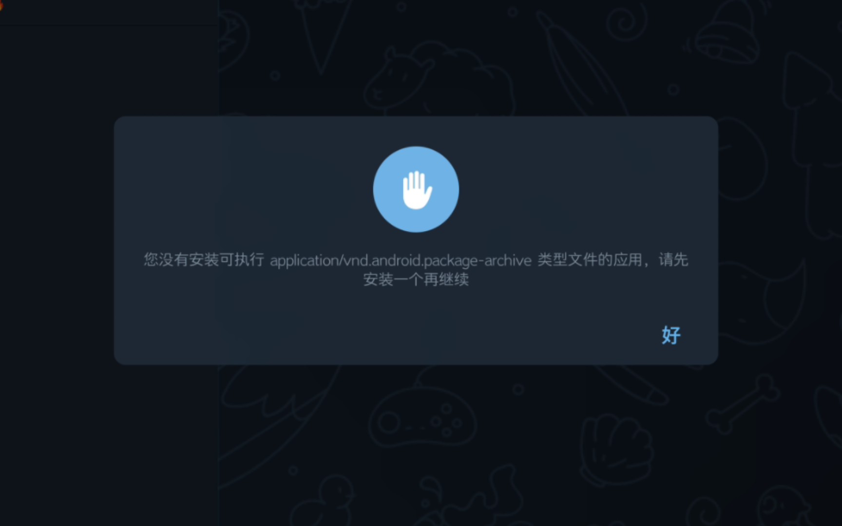 telegeram官网最新电脑版下载的简单介绍