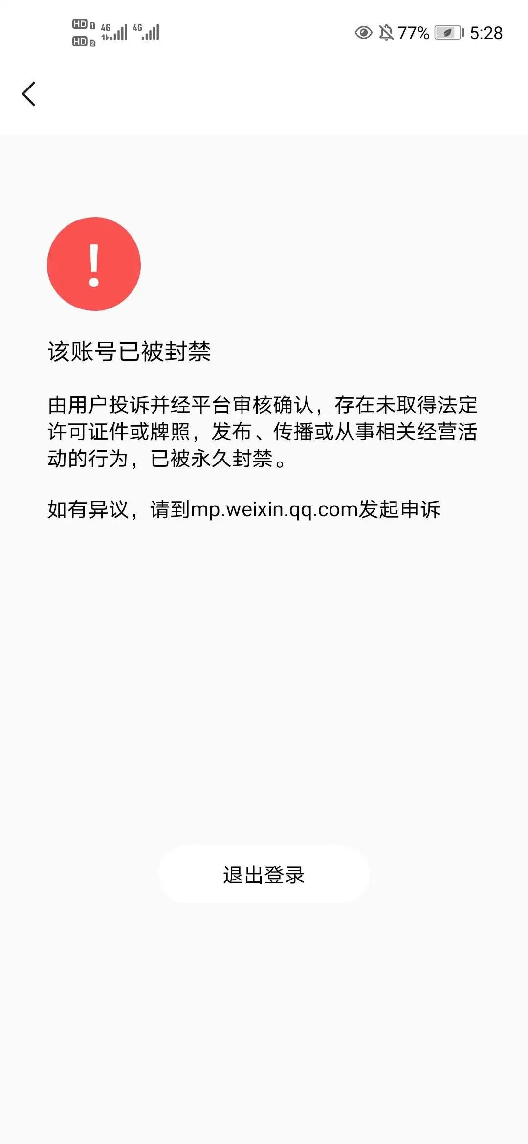 详细阅读:imtoken会被国家禁止吗-imtoken怎么trx提现人民币 imtoken会被国家禁止吗-imtoken怎么trx提现人民币