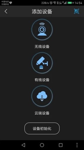 手机远程启动软件有哪些-手机远程启动软件有哪些好处