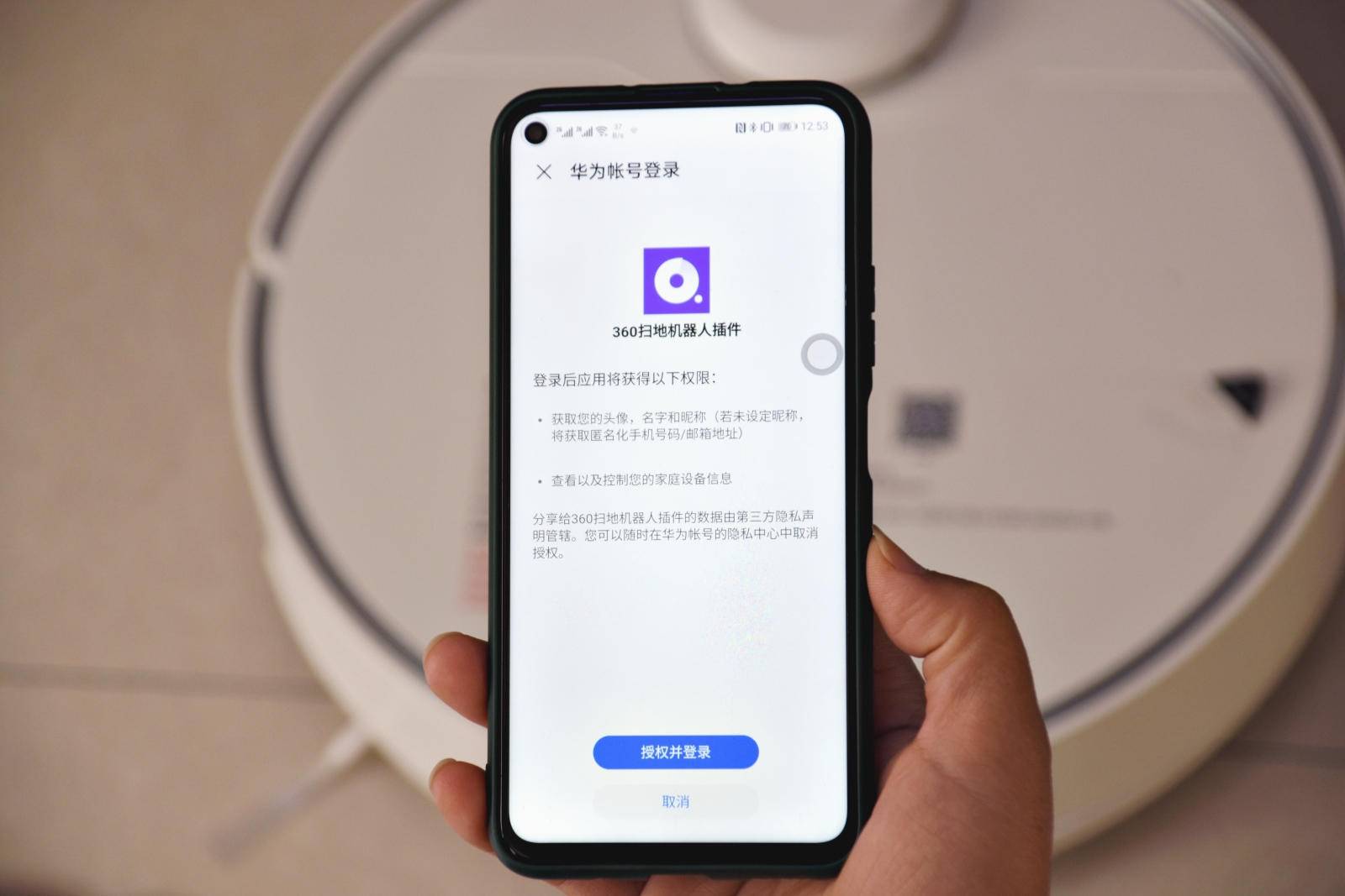 华为的whatsapp-华为的两个女儿为什么不同姓