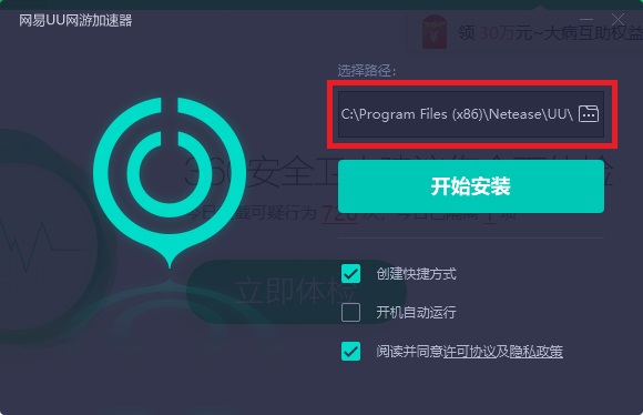 外网加速免费-外网加速免费版app的密码锁