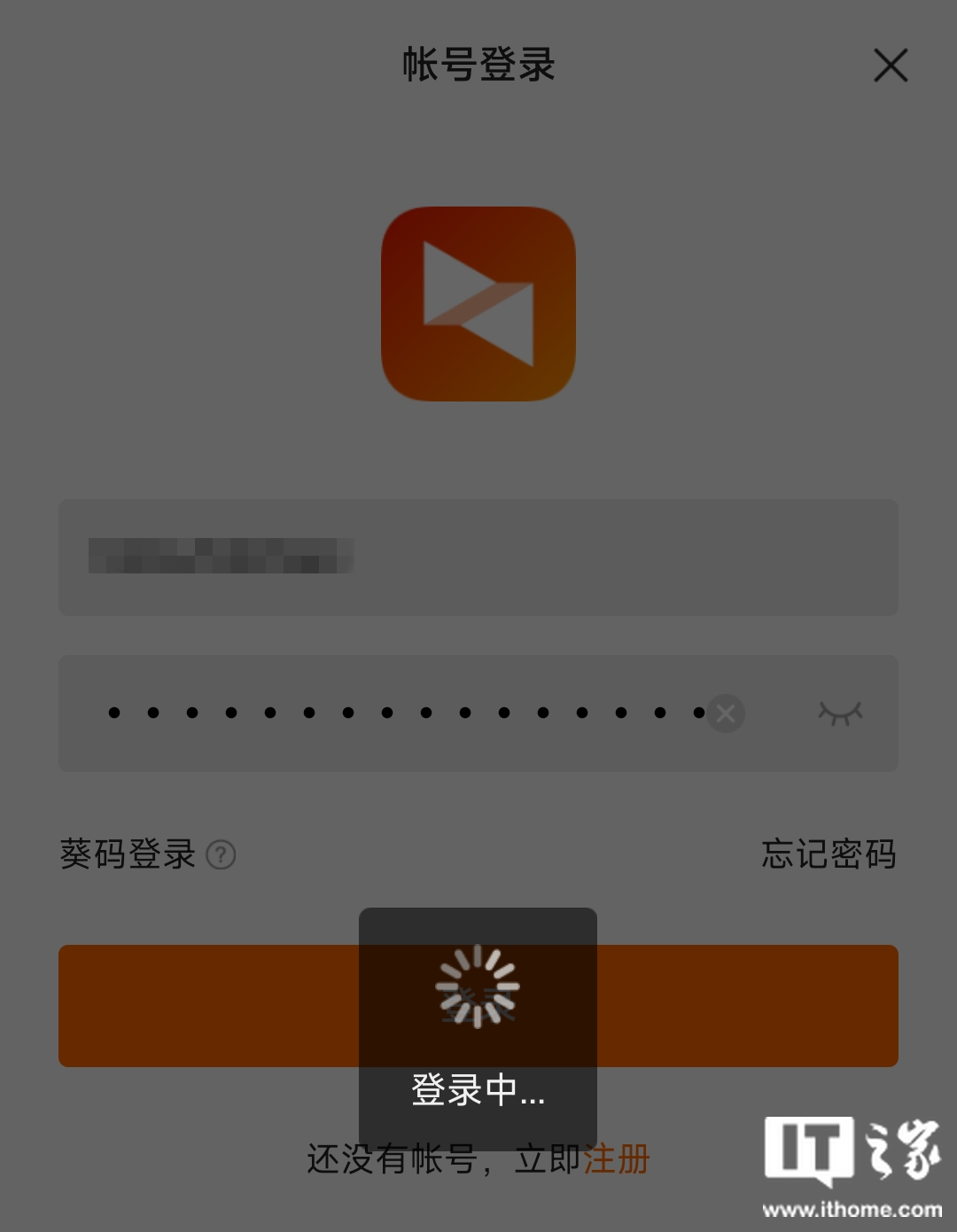 手机远程服务器繁忙-远程服务器繁忙怎么办
