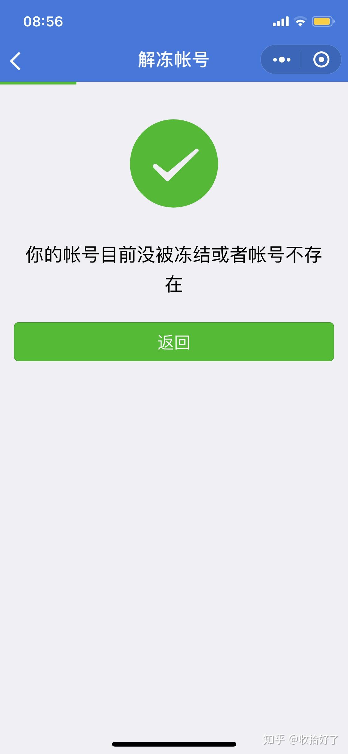 imtoken钱包会冻结吗-imtoken被多签怎么解除
