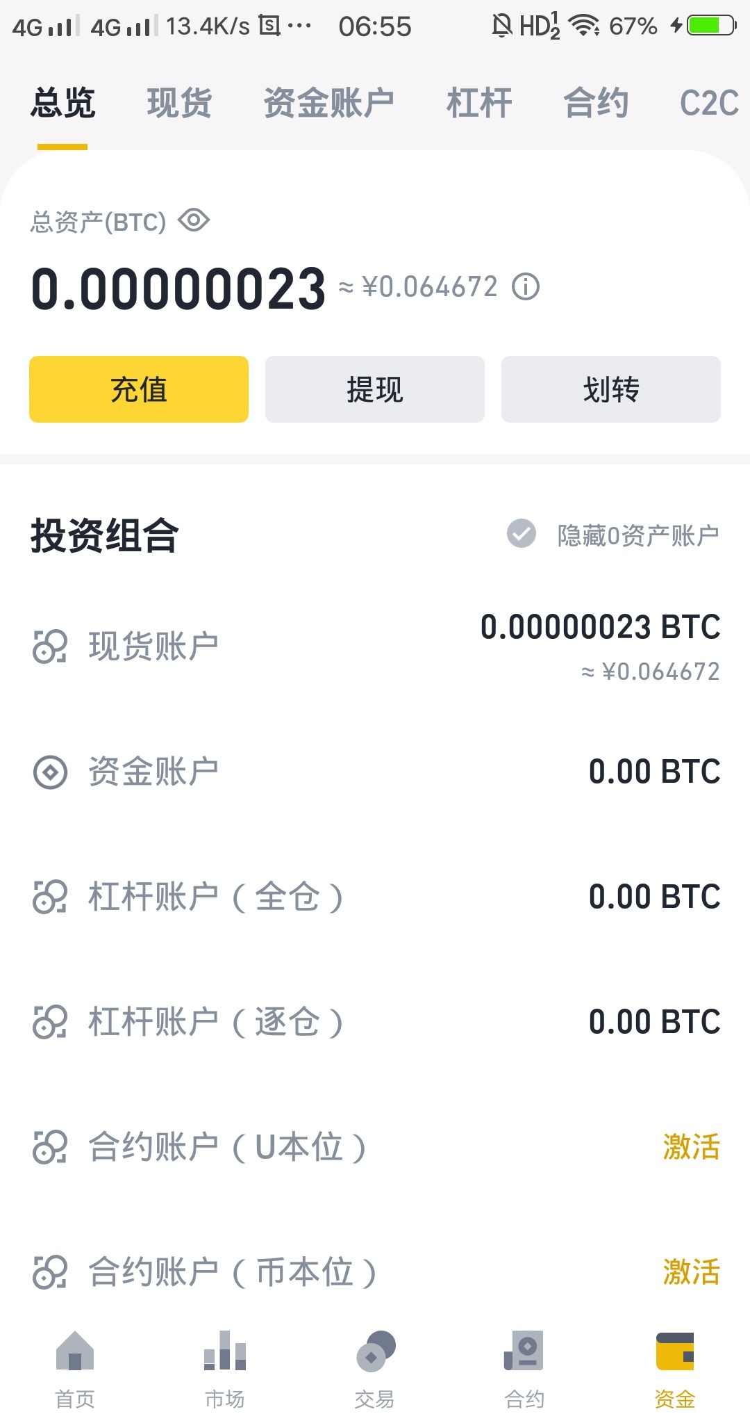 u币怎么开户-u币怎么开户合法吗