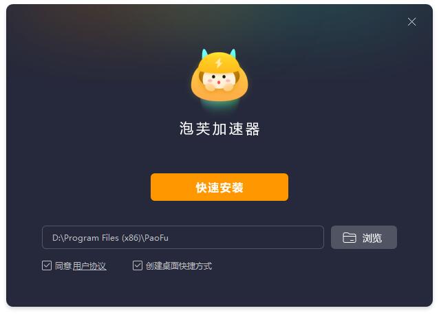 2023年加速器国外永久免费版15-2023年加速器国外永久免费版ios