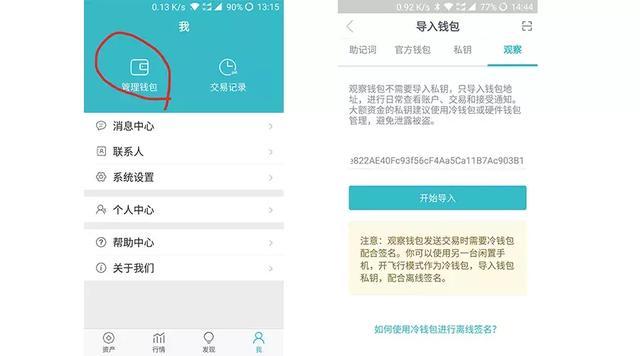冷钱包里的币政府可以查到-冷钱包的资产有可能被转走吗