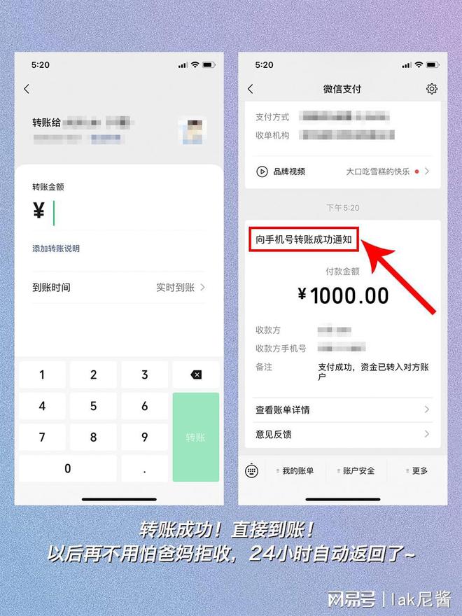 im钱包交易手续费-im钱包提币使用流程