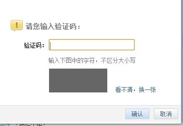 请问我的验证码怎么找不到-请问我的验证码怎么找不到了