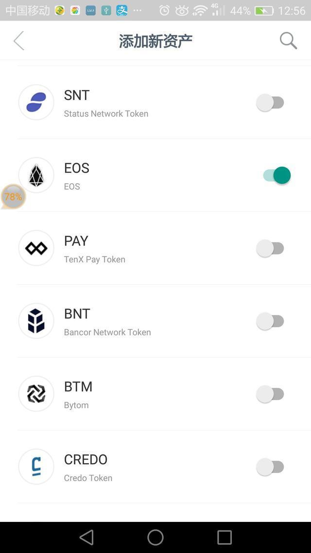 imtoken官网钱包app下载的简单介绍