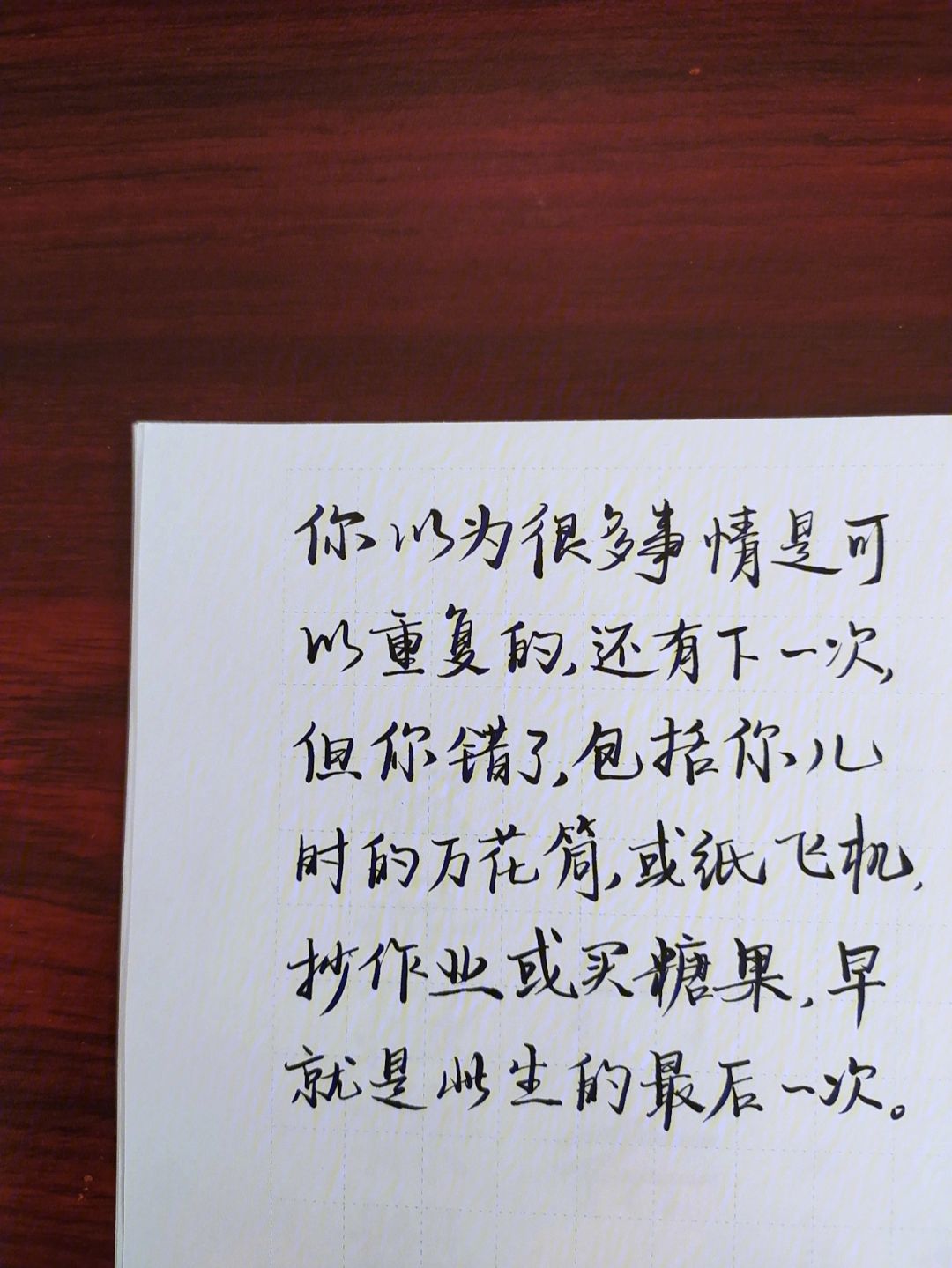 纸飞机语录经典语录-关于纸飞机的励志说说