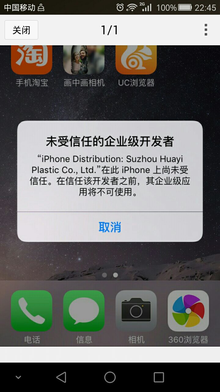 苹果applestore连不上网-apple store怎么连不上网