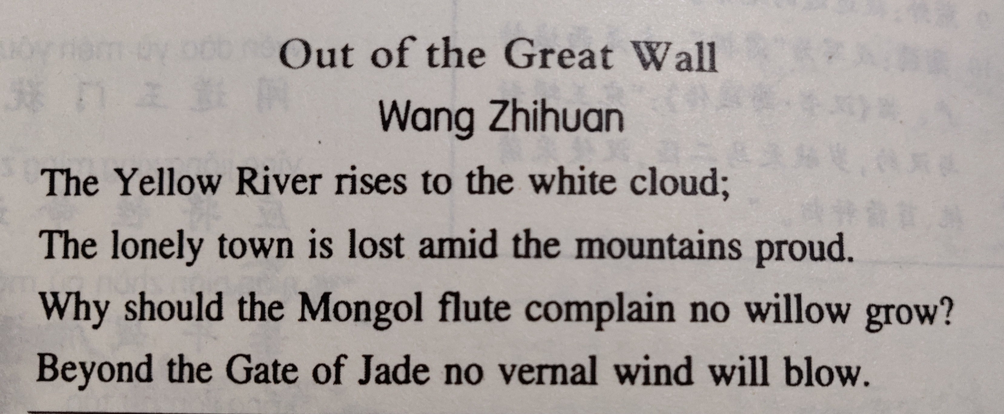 英译中文骂人-汉语翻译英语骂人的话