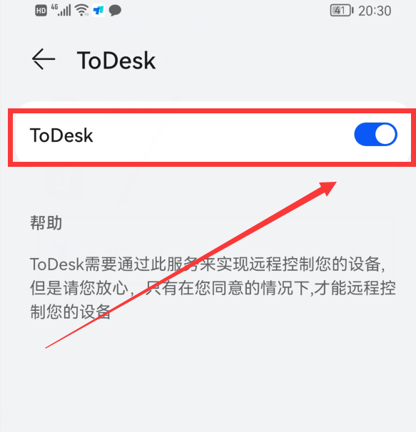 vps手机上怎么用-vps怎么在手机上使用