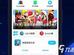 加速器每天免费一小时梯子的简单介绍