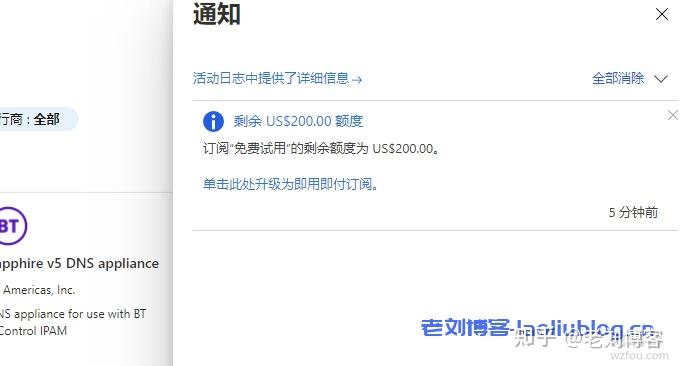 免费vps试用七天-免费vps试用七天小火箭