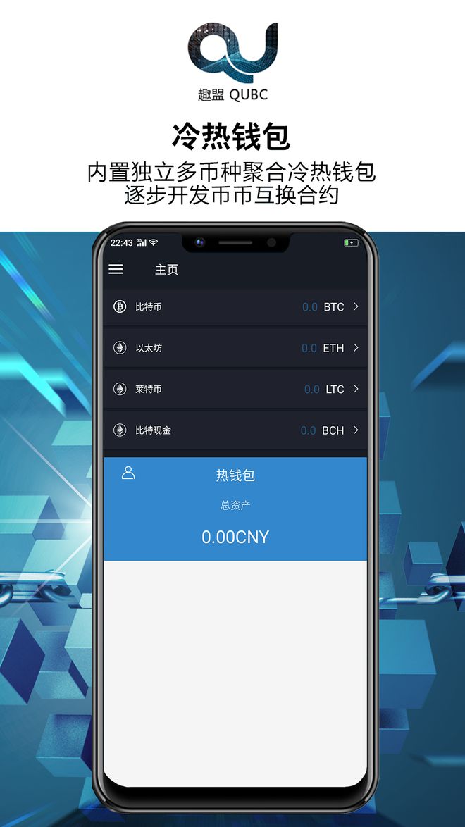 多链钱包app-多链钱包和单链钱包