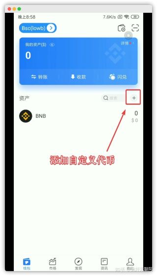TP钱包官方网站swap-tp钱包2024最新版下载
