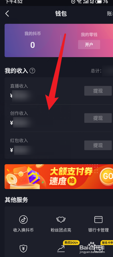 token钱包里的虚拟币怎么提现-token钱包里的虚拟币怎么提现到银行卡