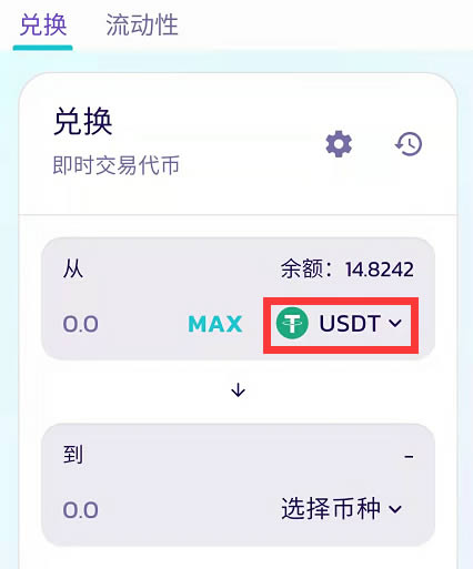 TP钱包安卓版下载-telegraph最新版下载